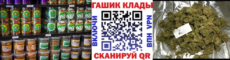 Еда ТГК марихуана  Дубна 