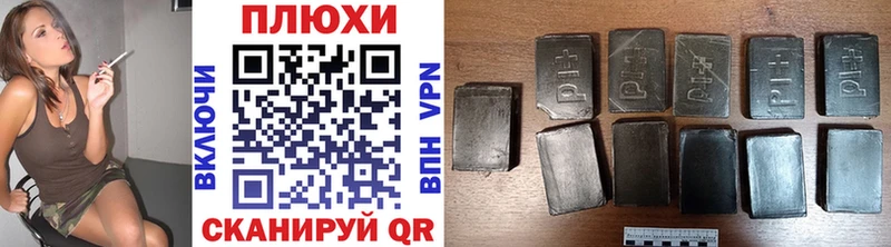 ГАШ VHQ  Дубна 