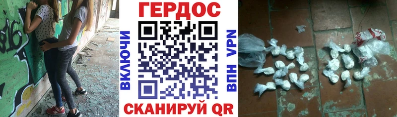 это официальный сайт  Дубна  ГЕРОИН хмурый 