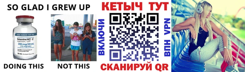kraken tor  Дубна  КЕТАМИН ketamine  купить наркотики сайты 