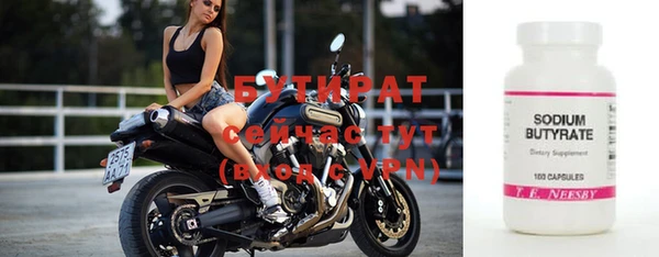 эйфоретик Богданович