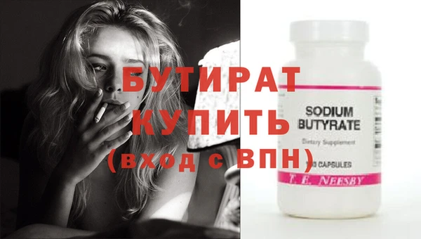 эйфоретик Богданович