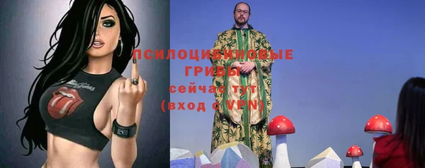 метамфетамин Сафоново