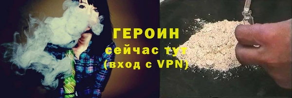 apvp Богородск