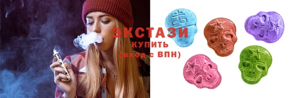 таблы Саяногорск