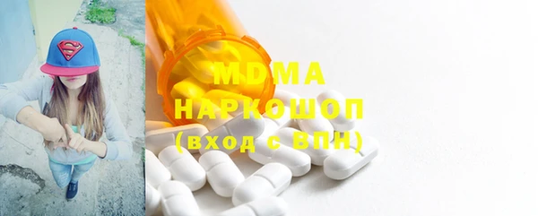 дмт Богородицк