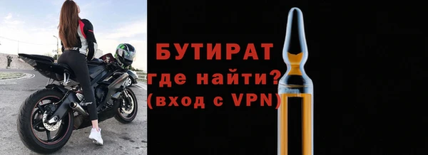 таблы Саяногорск