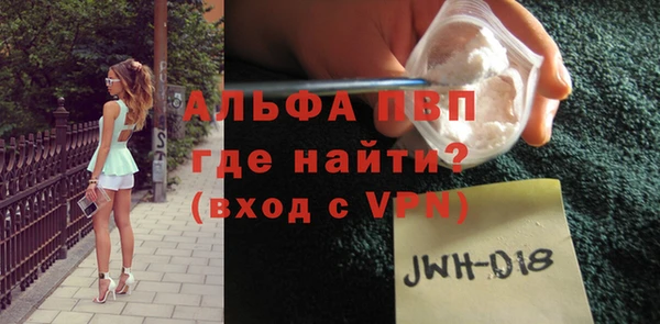 мдпв Сатка