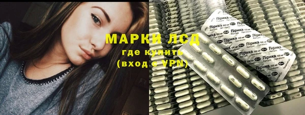 метамфетамин Сафоново