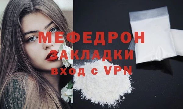 дмт Богородицк