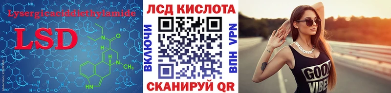 Лсд 25 экстази кислота  Дубна 