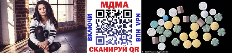 MDMA кристаллы  Дубна 