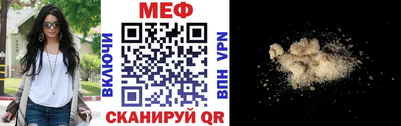 Меф мяу мяу  Дубна 