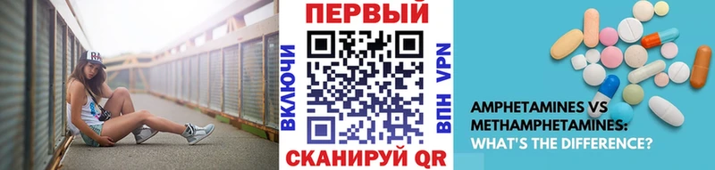 Первитин мет Дубна