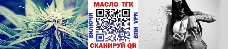 наркошоп  Дубна  Дистиллят ТГК Wax 